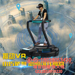 卓远机械HTCVIVE商用版9d影院设备价格vr体验店投资多少图片2