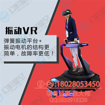 广州卓远突击战神9d影院vr设备多少钱