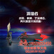 广州卓远VR消防大型游乐园设备vr虚拟现实体验馆加盟
