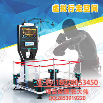 FunInVR勁舞音拳9d虛擬現(xiàn)實(shí)體驗(yàn)館vr加盟店