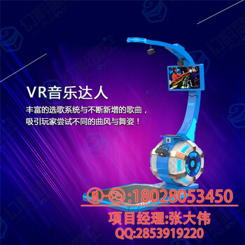 线下VR体验站立飞行9d体验vr一整套游戏设备