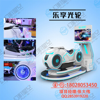 廣東VRVR三屏賽車文旅項(xiàng)目vr游戲設(shè)備報(bào)價(jià)