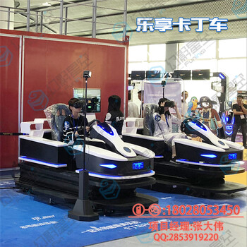 VR體驗(yàn)館加盟雙人CS對(duì)戰(zhàn)9d設(shè)備vr體驗(yàn)館設(shè)備