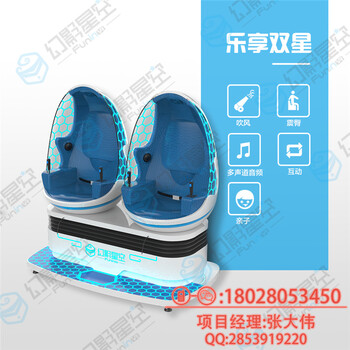 線下VR體驗(yàn)多人射擊館科技館西安vr體驗(yàn)店