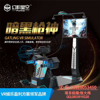 VR體驗(yàn)館加盟憤怒的蜜蜂虛擬現(xiàn)實(shí)體驗(yàn)廳虛擬現(xiàn)實(shí)體驗(yàn)vr