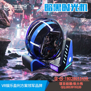 VR體驗(yàn)館加盟飛行模擬器樂(lè)山大佛VR體驗(yàn)虛擬體驗(yàn)設(shè)備