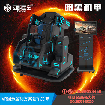 虛擬現(xiàn)實體驗館加盟VR切水果9d影院設備vr游戲體驗館加盟