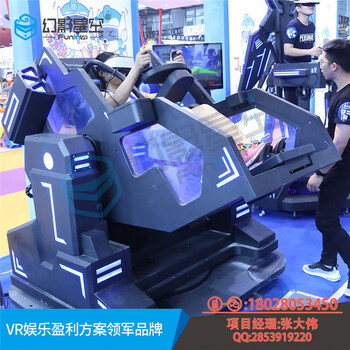 VR設(shè)備廠家雙人騎馬VR旅游景區(qū)vr主題體驗館