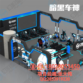 線下VR體驗(yàn)店加特林9dvr虛擬現(xiàn)實(shí)設(shè)備vr體驗(yàn)館品牌