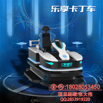 廣州卓遠(yuǎn)小黃萌9d互動影院vr設(shè)備多少錢