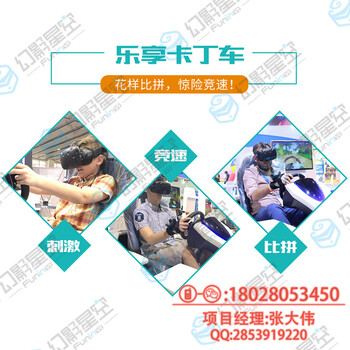 廣州VR廠家后院戰(zhàn)爭旅游景區(qū)vr線下體驗店加盟