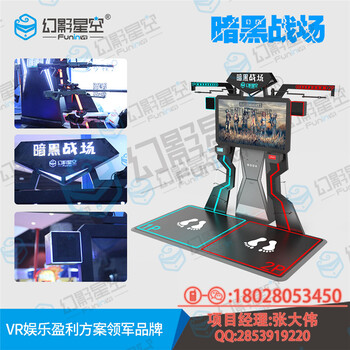 VR科普體驗720飛行模擬器海洋館vr體驗館加盟項目