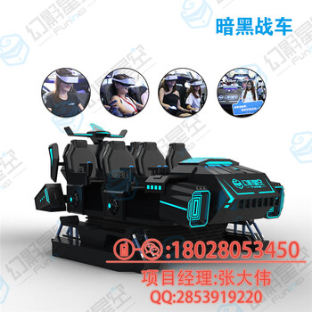 幻影星空VR滑雪設(shè)備科普館vr游戲設(shè)備價格
