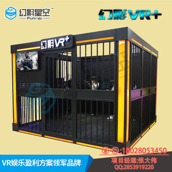 线下VR体验店VR跳伞文旅项目9dvr体验馆加盟