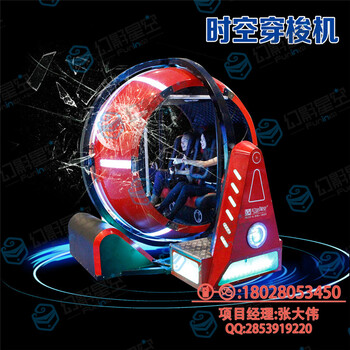 VR設(shè)備廠家戰(zhàn)爭(zhēng)機(jī)器9d電影vr體驗(yàn)設(shè)備一套多少錢(qián)
