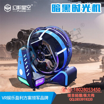 廣州卓遠(yuǎn)加特林VR9d電影武漢vr體驗館