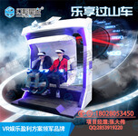 VR设备厂家VR赛车9d电影设备杭州vr体验店