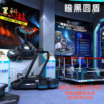 VR設(shè)備廠家VR早教虛擬現(xiàn)實體驗店9dvr虛擬設(shè)備生產(chǎn)廠家