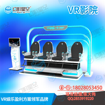 幻影星空雙人CS對戰(zhàn)旅游景區(qū)vr娛樂體驗(yàn)館