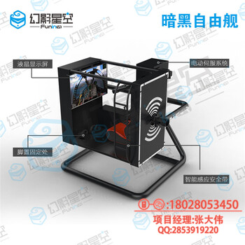 虛擬現(xiàn)實模擬真實游戲9DVR單人蛋椅9dvr價格vr體感游戲設(shè)備多少錢