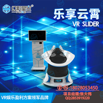 VR體驗館加盟HTC行走空間9d電影機(jī)器9dvr多少錢