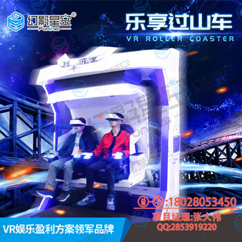 虛擬現(xiàn)實(shí)模擬真實(shí)游戲9DVR單人蛋椅9d設(shè)備幻影星空7d互動影院