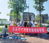 达州地形测绘实战学习后方交会培训班