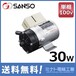 日本SANSO三相电机PMD-521B6D泵原厂直发