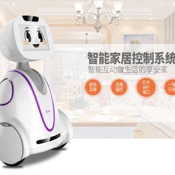 小暄機(jī)器人智能家庭兒童學(xué)習(xí)陪護(hù)機(jī)器人