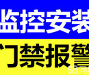 青岛黄岛区电子围栏安装/无线报警系统设计安装图片