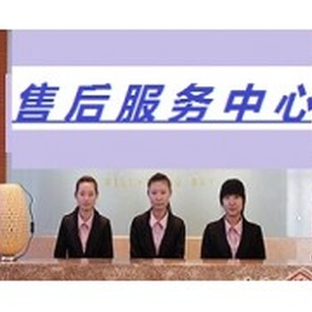 欢迎访问~杭州小松鼠壁挂炉售后服务网点网站受理中心