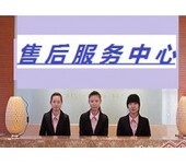 欢迎访问杭州八喜壁挂炉网站各点售后服务咨询电话