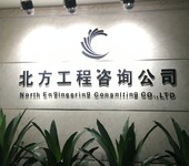 代办郑州建委资质，郑州建筑企业资质代办，郑州劳务分包资质代办