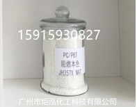 耐水解食品接触级低吸湿韩国晓星POKM330F轻量化高韧性图片1
