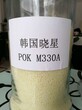 超耐磨POKM330A韩国晓星抗化学性高流动耐水解超低吸水率图片