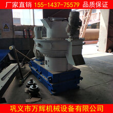 小型生物质颗粒机生产线550型锯末制粒机木糠木材生物制粒设备图片