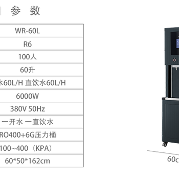 合肥工業(yè)大學(xué)開水器
