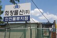 韩国物流快递电商国际专线
