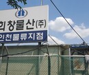 韩国电商快递物流国际专线