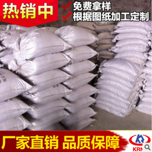 优质高铝水泥铝酸盐水泥耐火材料耐火水泥高铝水泥图片
