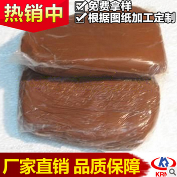 科瑞生產(chǎn)廠家現(xiàn)貨系列耐火泥、泥漿、耐磨泥漿