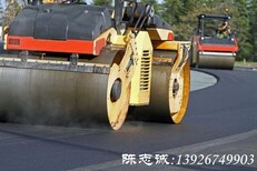 供应90号道路沥青厂家湖南广西贵州云南等地区图片4