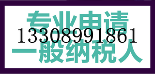 代理记账财税咨询财务外包公司注销图片3