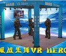 VR多人对战VR大空间VR真人CSVR全民吃鸡