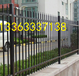 遵义厂家定制插接式锌钢护栏花园庭院护栏