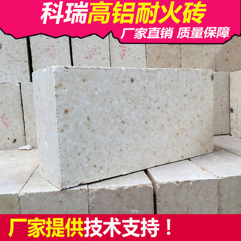 鋼纖維增強(qiáng)高鋁耐磨磚回轉(zhuǎn)窯前后窯口冷卻機(jī)窯內(nèi)襯等高鋁質(zhì)耐磨磚