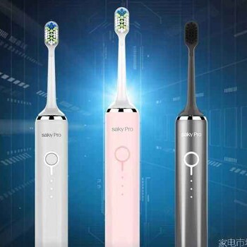 天津电动牙刷进口可以报关的清关公司