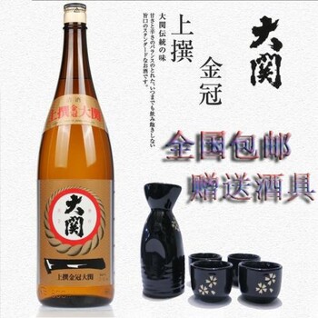 吉林进口日本清酒报关税率时间流程