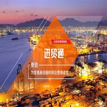 天津进口运动饮料标签办理流程