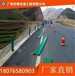 广西南宁波形护栏广西南宁波形护栏板——交通安全设施